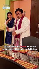 Office Time me Bestie ke saath masti karte Maneger ne Dekh liya!#comedy #funny #relatable #shorts