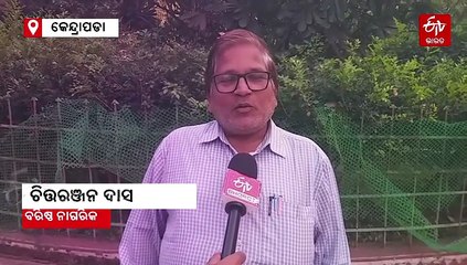 ମୁକୁଳାପଡିଛି ଉପକୂଳ; 25% କର୍ମଚାରୀ ଓ ବିନା ବୋଟରେ କୋଷ୍ଟାଲ୍ ସୁରକ୍ଷା, ବନବିଭାଗ କାନ୍ଧରେ ନାଉ ହୋଇ ସାମୁଦ୍ରିକ ଥାନାର ପାଟ୍ରୋଲିଂ !