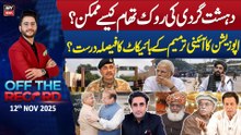Off The Record || Ashfaq ishaq Satti || 12th November 2025 - Complete Show