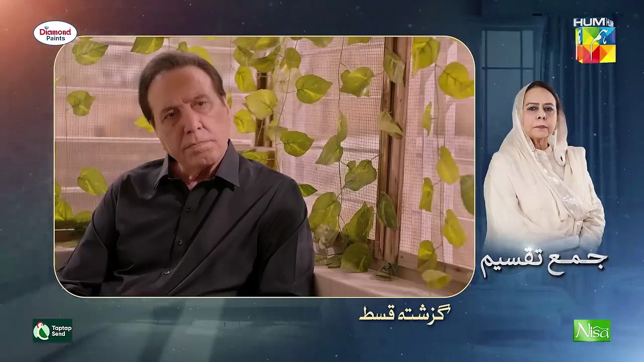 Jama Taqseem Episode 19 [CC] - 12 Nov 25 - SPON Diamond Paints, Taptap Send & Nisa Naturals Shampoo