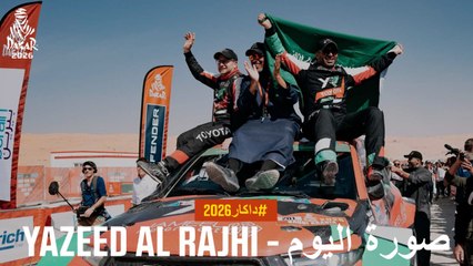 داكار  2026 - Yazeed Al Rajhi - صورة اليوم