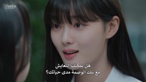 مسلسل عزيزي إكس الحلقة 1 مترجمة المسلسل الكوري