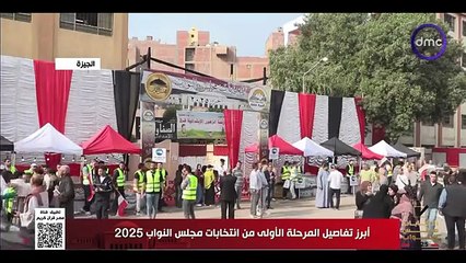 اليوم"الرئيس السيسي يوافق على قانون الإجراءات الجنائية الجديد"| الأربعاء 12/11/2025 | الحلقة الكاملة