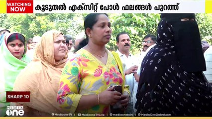 ബിഹാർ നിയമസഭാ തെരഞ്ഞെടുപ്പിൽ കൂടുതൽ എക്സിറ്റ് പോൾ ഫലങ്ങൾ പുറത്തുവന്നു