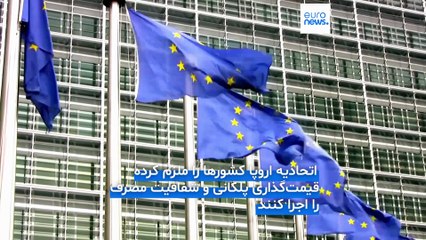 تجربه‌های اروپایی؛ چگونه دولت‌ها مشکل کم‌آبی را حل و تامین آن را پایدار کردند؟