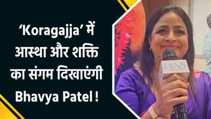 IANS Exclusive: Bhavya Patel ने बताया, क्यों है ‘Koragajja’ उनके लिए सबसे खास role