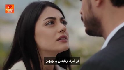 مسلسل العروس الحلقة 106 مترجمة