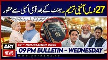 27th Amendment - Approved by NA after Senate || ARY News 9 PM News Bulletin || 12th Nov 2025