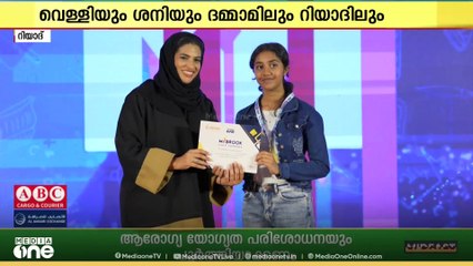 മീഡിയവൺ മബ്റൂഖ് ഗൾഫ് ടോപ്പേഴ്സിന് ഈ മാസം പതിനാലിന് തുടക്കം