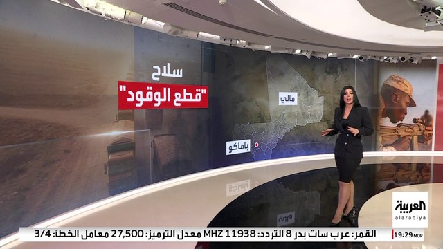 وسط نقص الوقود وإغلاق المدارس والمصانع.. عاصمة مالي تحت حصار القاعدة
