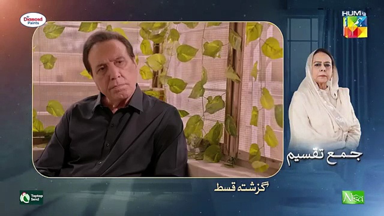 Jama Taqseem epi 19