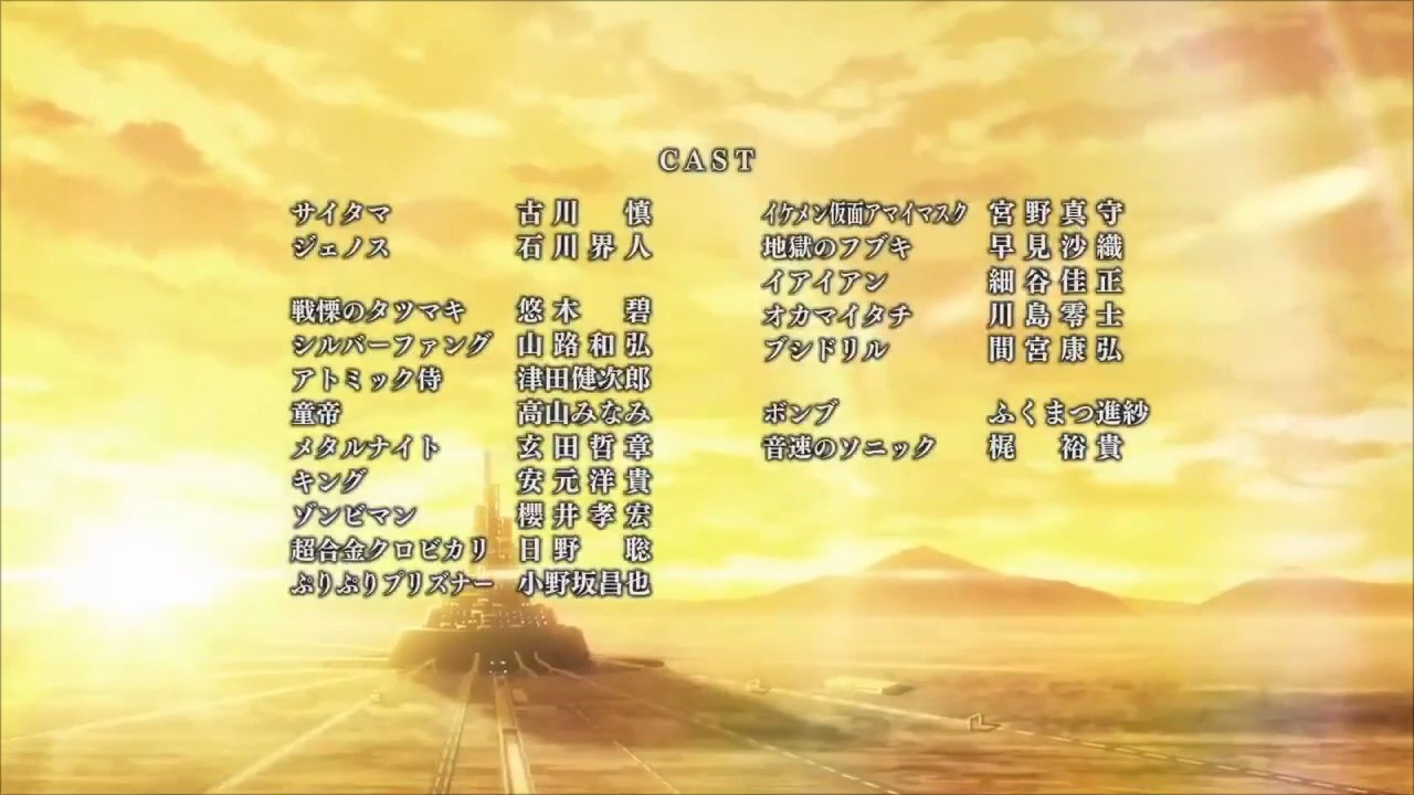 One Punch Man Season 3 Ending