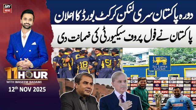 11th Hour || Waseem Badami || 12th November 2025 - Complete Show