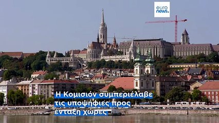 «Ασπίδα της Δημοκρατίας»: Το φιλόδοξο σχέδιο της Κομισιόν για τη «διάσωση της δημοκρατίας» στην Ε.Ε