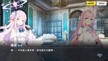 《蔚蓝档案》主线剧情——Vol.3『伊甸园条约篇』：第三章「我们的故事」·03.事后分析⑶