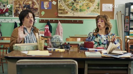 Τότε και Τώρα | Βαθμοί Σχολείου - 12/11/2025