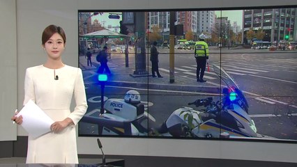 [미리보는 오늘] 경찰 "오늘 수능 대비 교통관리·경비 지원" / YTN