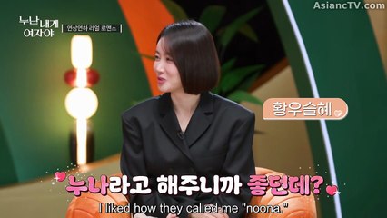 Noona, You Are a Woman to Me Episode 1 English sub Online