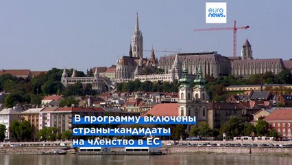 Еврокомиссия представила масштабную программу по защите и укреплению демократии