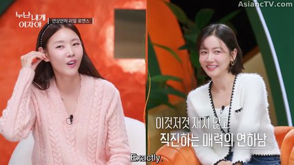 Noona, You Are a Woman to Me Episode 2 English sub Online