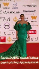 إطلالة ميرهان حسين في مهرجان القاهرة السينمائي الدولي ✨❤️