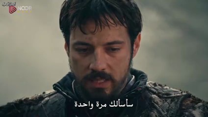 تتمة مسلسل المؤسس اورهان الحلقة 3 مترجمة