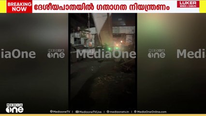 Alappuzha accident | ആലപ്പുഴയിൽ ​ഗർഡറുകൾ വാനിന് മുകളിൽ വീണ് ഒരു മരണം...