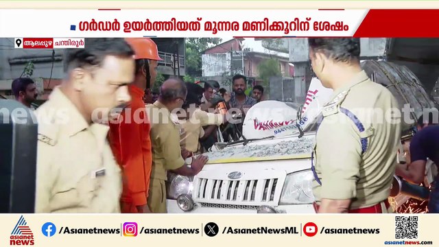 പിക്കപ്പ് വാനിന് മുകളിലേക്ക് ഗർഡർ വീണ് അപകടം; ‍വാഹനം വെട്ടിപ്പൊളിച്ച് ഡ്രൈവറെ പുറത്തെടുത്തു