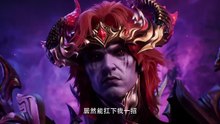 神印王座 EP185