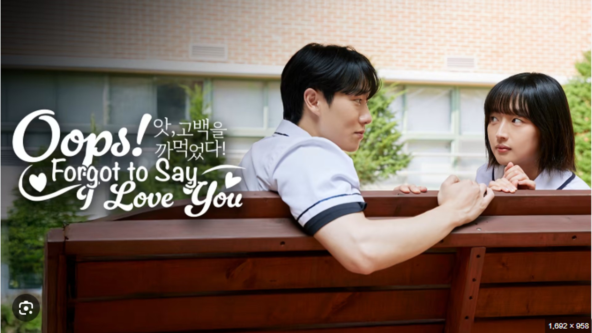⁣Oops Forgot To Say I Love You Chinese Drama - English Sub