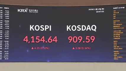 '4,150선 회복' 코스피, 상승 흐름 이어갈까 / YTN