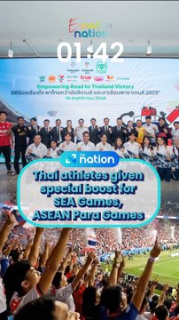 Thai athletes given special boost for SEA Games, ASEAN Para Games