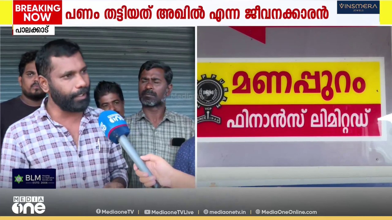 'രണ്ട് ലക്ഷത്തിലധികം രൂപ ഞങ്ങൾ അവരുടെ കയ്യിൽ കൊ...