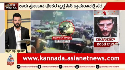 Government Investigates Serious Car Crash on Kempukote Road