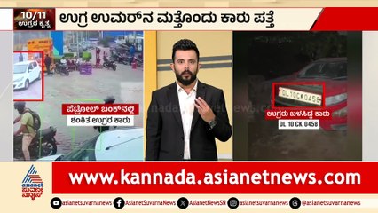 Explosion Investigation of Damaged Cars in Kandavali