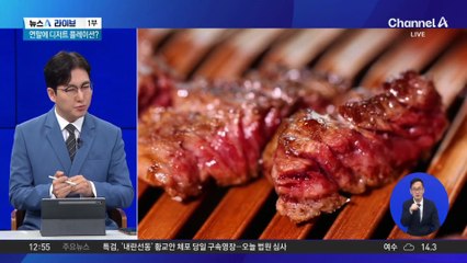 “연말인데 소고기 못 먹나”…국산·수입산 가격 다 올라