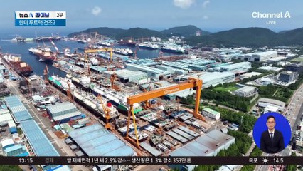 ‘핵잠 건조방식 이원화’ 대안 부상