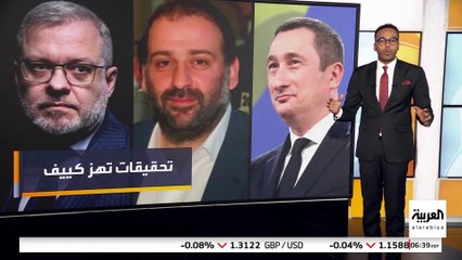 الكرملين يقول إن  الغرب بدأ يدرك بشكل متزايد أن نظام كييف ينهب الأموال التي يخصصها لمساعدة أوكرانيا.