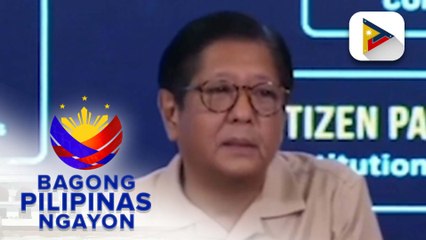 PBBM tiniyak na may makukulong sa mga sangkot sa maanomalyang flood control projects bago mag-Pasko