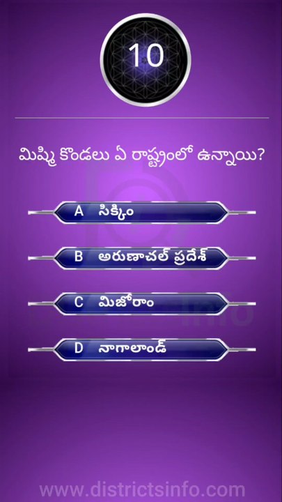 GK Questions in Telugu|| General Knowledge. Questions Telugu || Interesting Questions Telugu#gkquiz #gk #generalknowledge #gkquestion #gkchallenge #generalknowledgequestions #techgrowtelugu #telugugk #teluguquiz #compitativeexams #gktricks