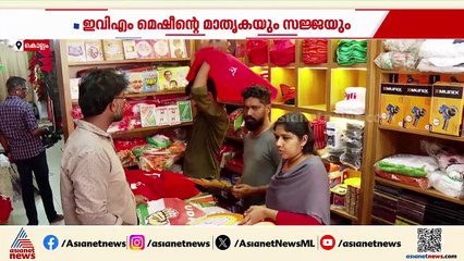തദ്ദേശ തെരഞ്ഞെടുപ്പ് പ്രചാരണങ്ങളിൽ ആവേശമേറുന്നു; കൊടിക്കടകളിൽ വൻ തിരക്ക്