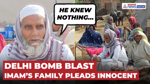 'He Knew Nothing…' Accused’s Family Defends Imam Arrested in Faridabad | Delhi Blast Case
