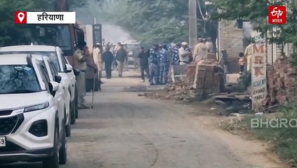 फरीदाबाद में लाल रंग की कार पार्क करने वाला शख्स गिरफ्तार, आतंकी उमर का रिश्तेदार है फहीम, NSG टीम की जांच जारी