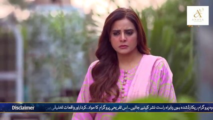 Baray Bhaiya Episode 48 - Family Drama, Twists & Turns | Latest Pakistani Drama