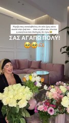 Το μήνυμα της Ιωάννας Τούνη στο Instagram