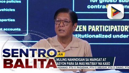 Ilang umano'y sangkot sa anomalya sa flood control projects, makukulong bago mag-Pasko ayon kay PBBM | ulat ni Kenneth Paciente