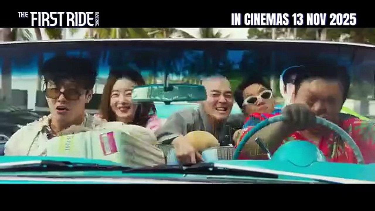 The First Ride | MV