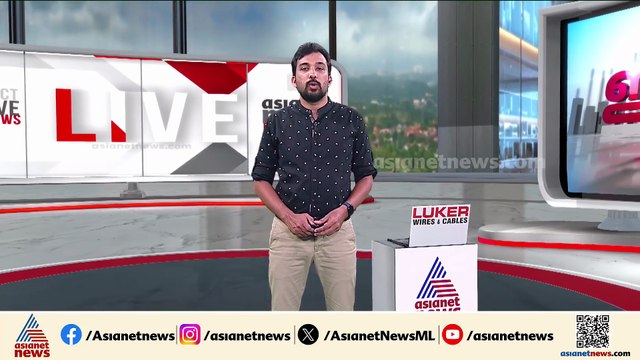 നാദാപുരത്ത് സംഘർഷം; പഞ്ചായത്ത് ഓഫീസിലാണ് UDF - LDF സംഘർഷം