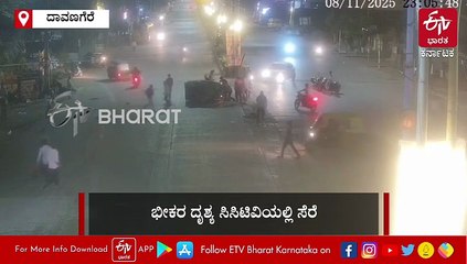 ವೇಗವಾಗಿ ಬಂದು ಆಟೋಗೆ ಡಿಕ್ಕಿ ಹೊಡೆದ ಕಾರು: ಭೀಕರ ದೃಶ್ಯ ಸಿಸಿಟಿವಿಯಲ್ಲಿ ಸೆರೆ