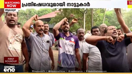 അരൂരിലെ അപകടത്തിന് പിന്നാലെ വൻ പ്രതിഷേധവുമായി നാട്ടുകാർ...